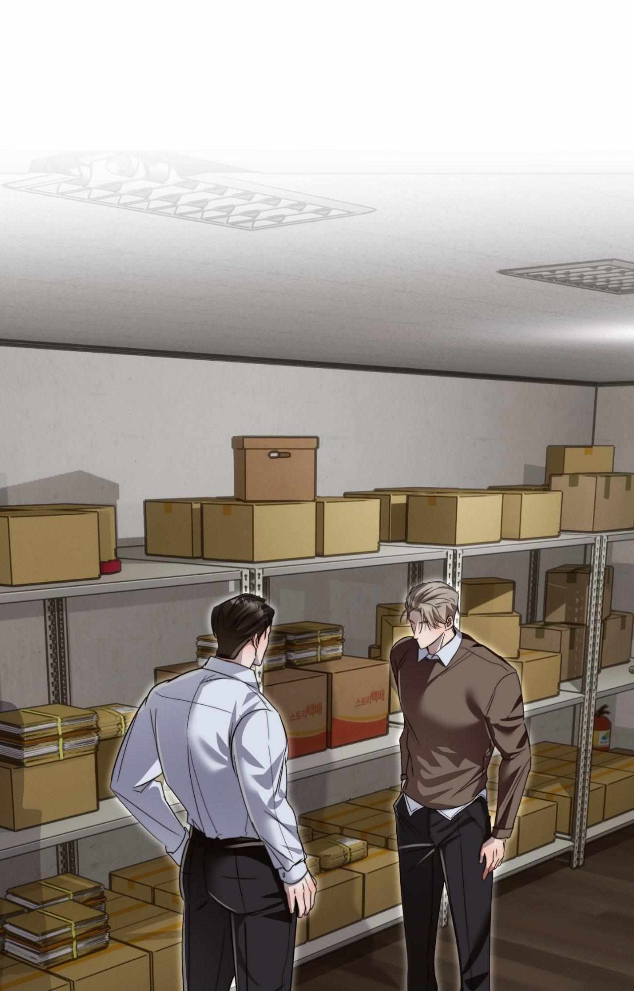 A Crown of Thorns Chapter 18 - Page 33 in English