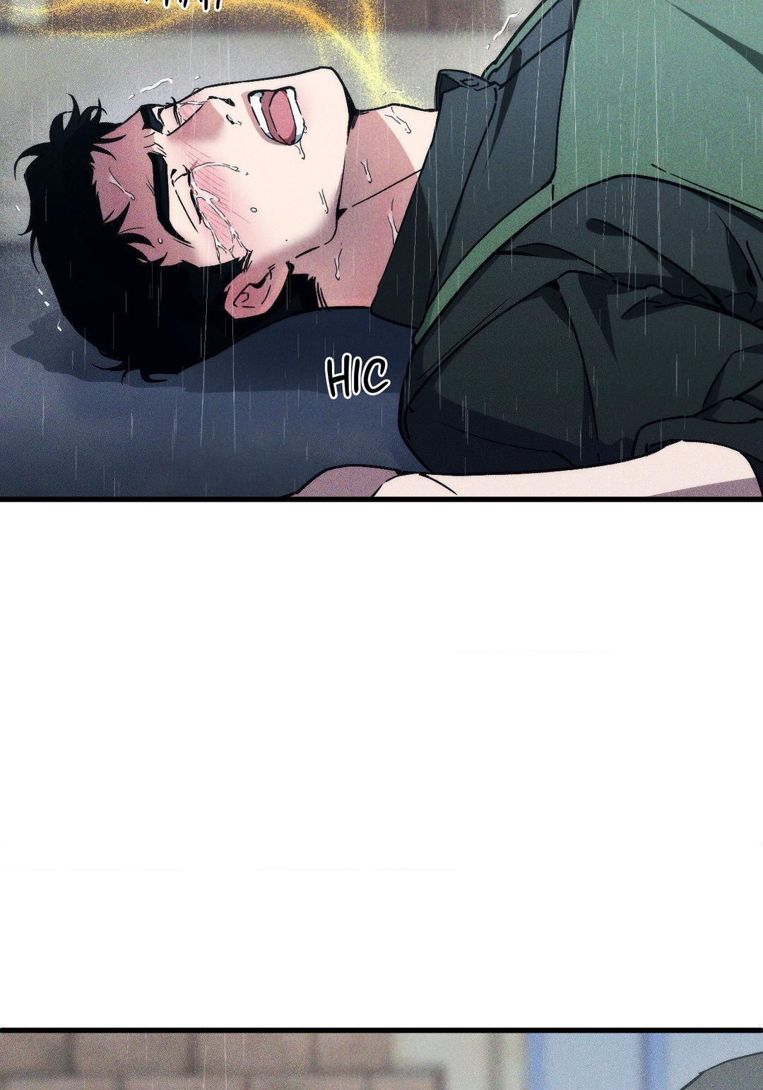 Swallow You Whole Chapter 10 - Page 60 in English