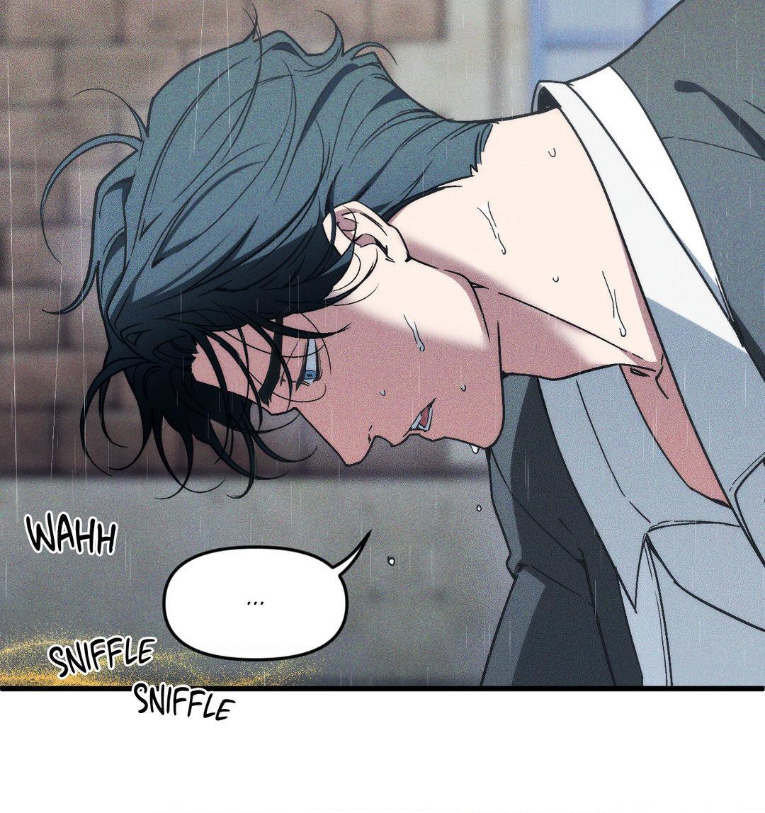 Swallow You Whole Chapter 10 - Page 61 in English