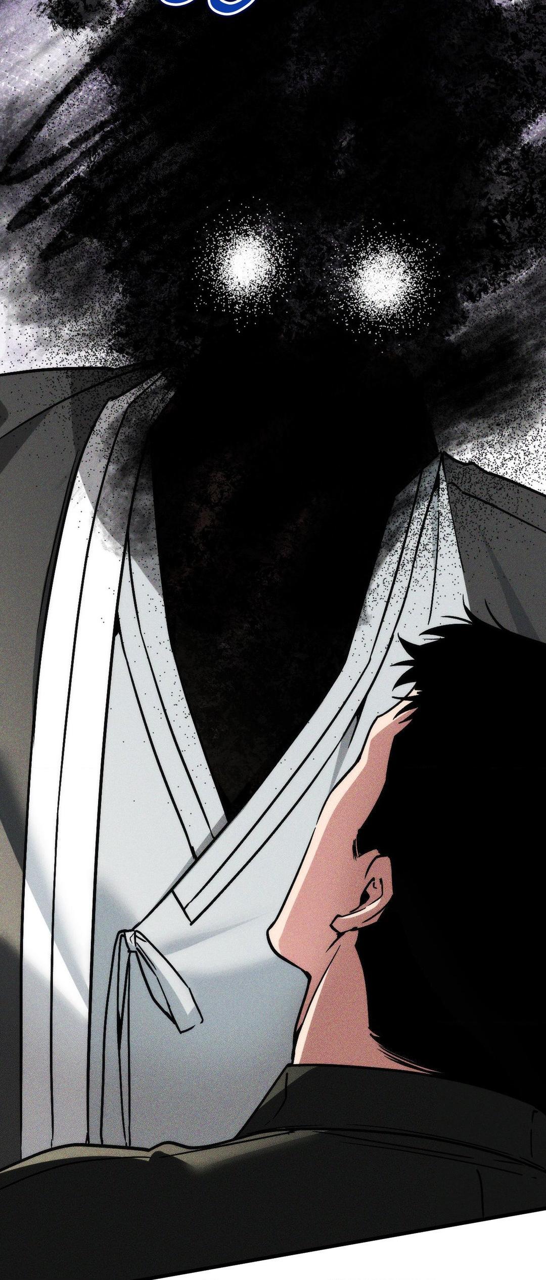 Swallow You Whole Chapter 13 - Page 20 in English