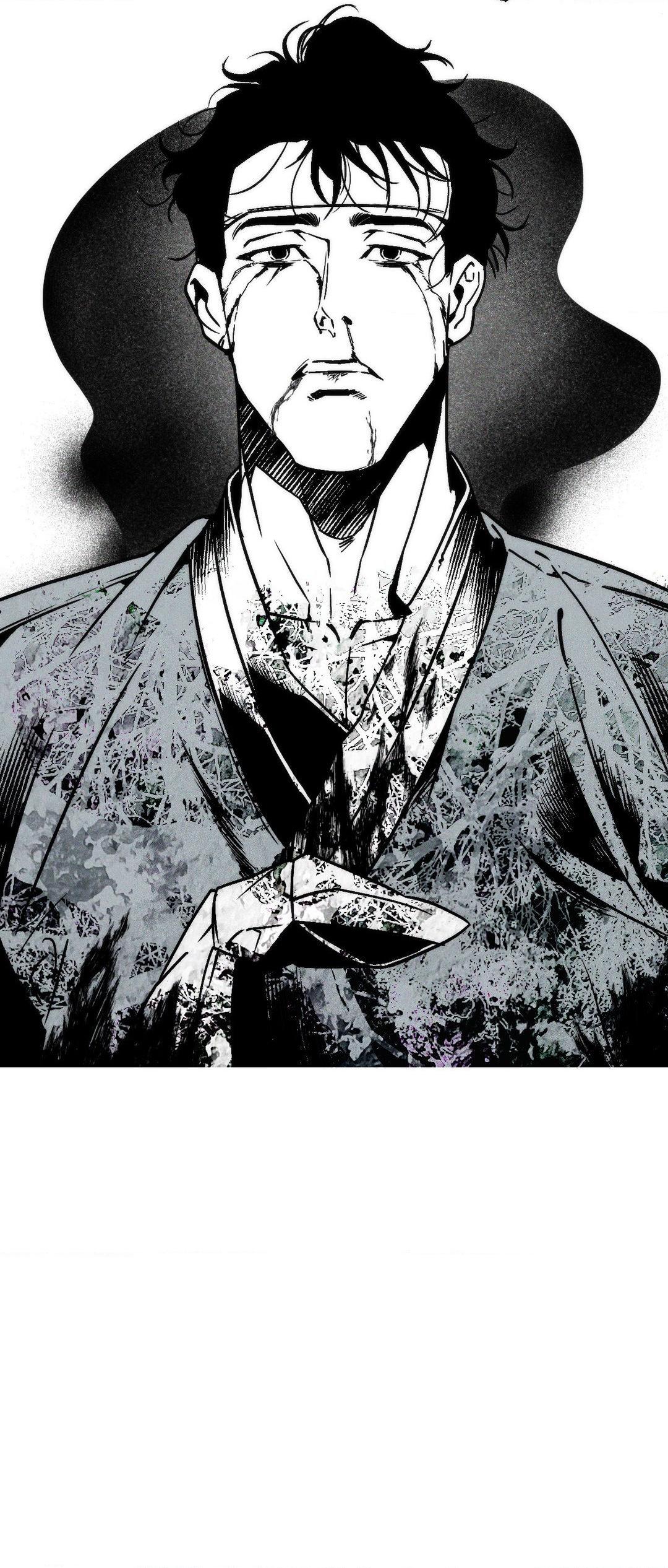 Swallow You Whole Chapter 14 - Page 26 in English
