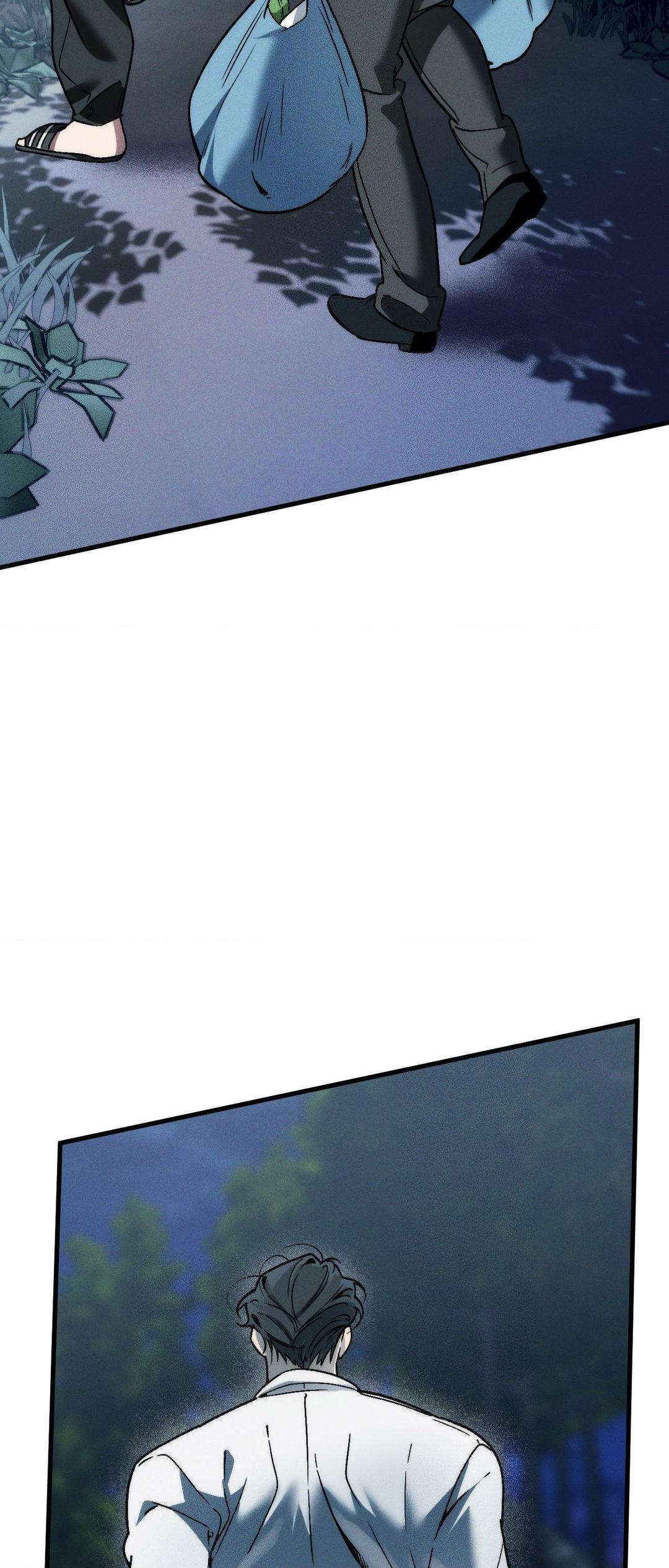 Swallow You Whole Chapter 17 - Page 3 in English