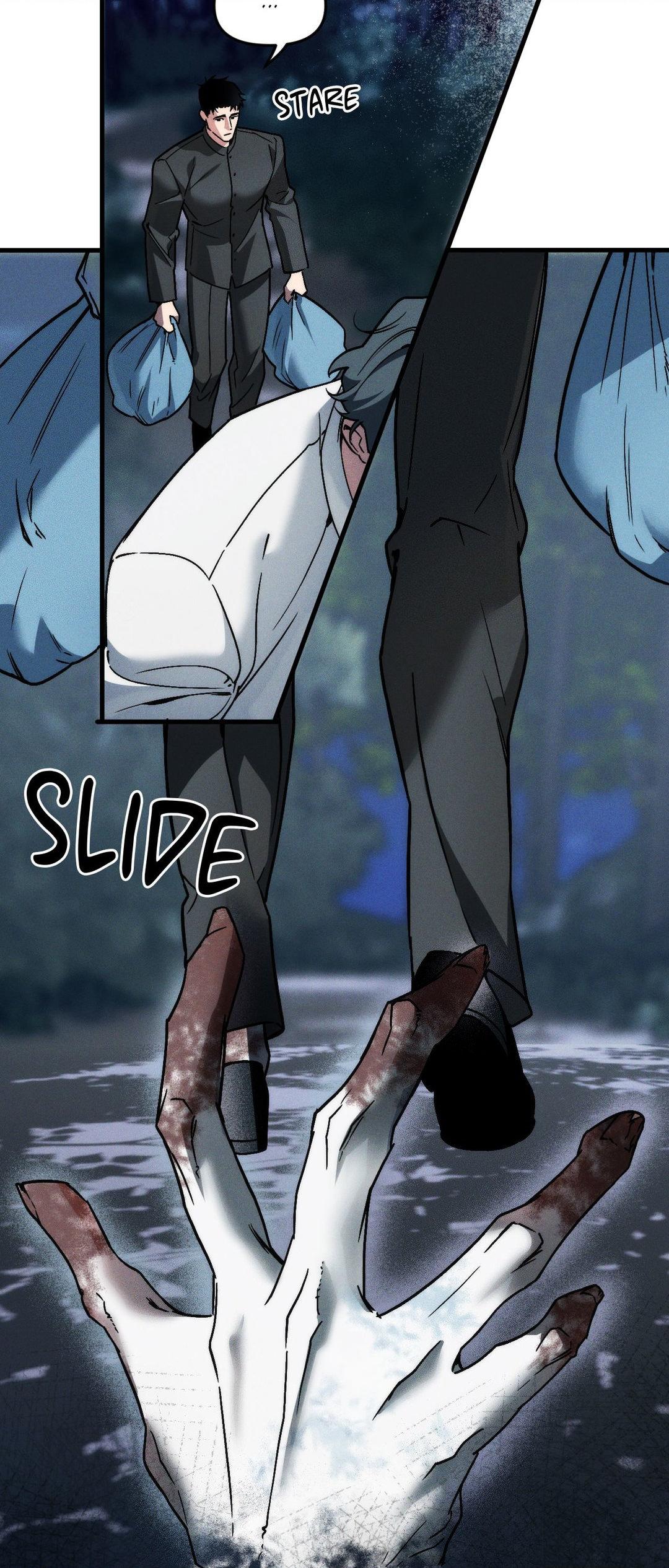 Swallow You Whole Chapter 17 - Page 5 in English