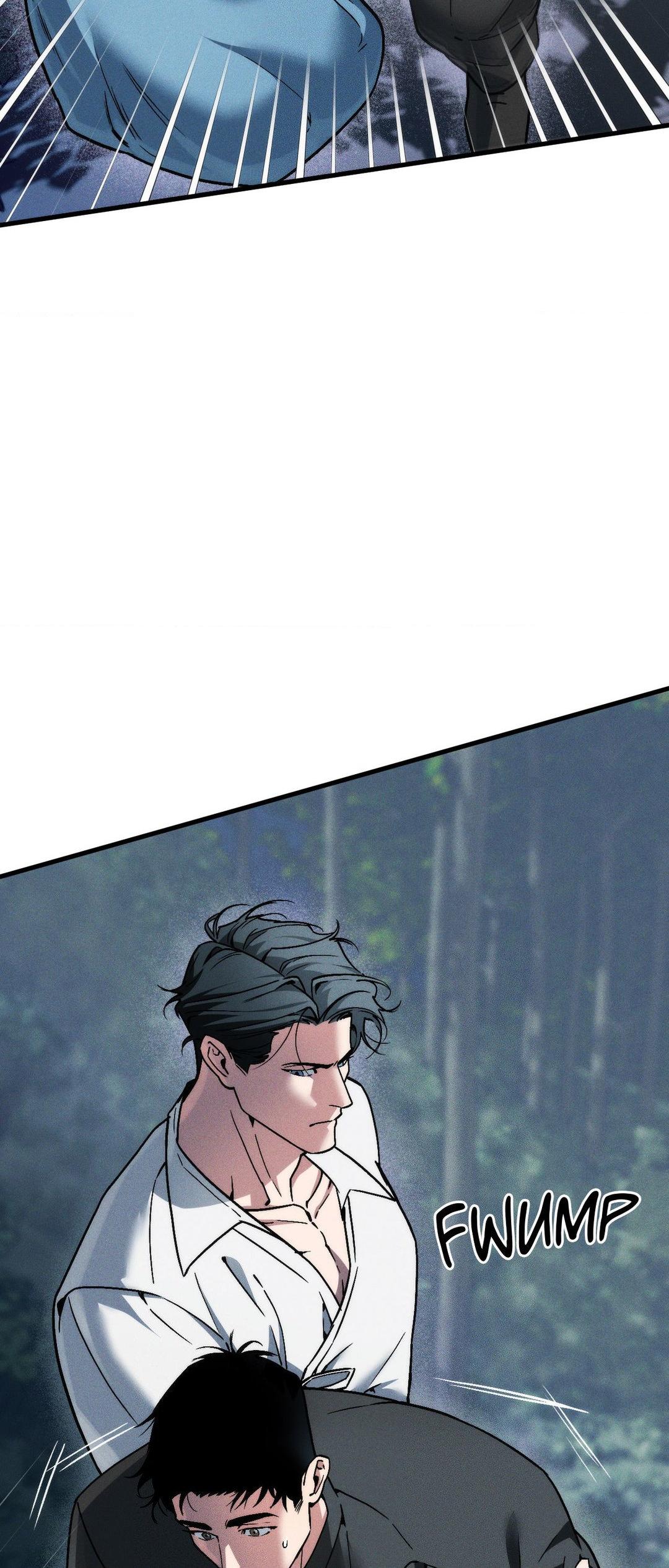 Swallow You Whole Chapter 17 - Page 8 in English