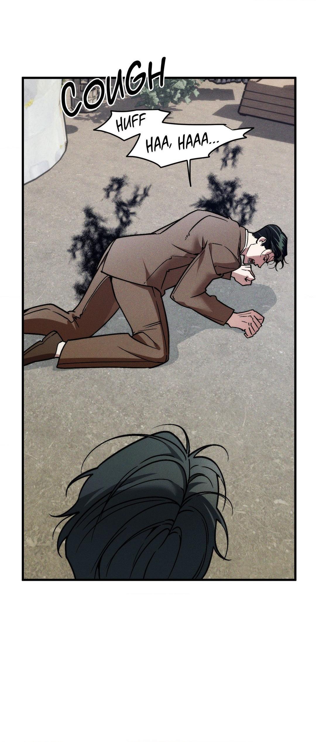 Swallow You Whole Chapter 18 - Page 28 in English