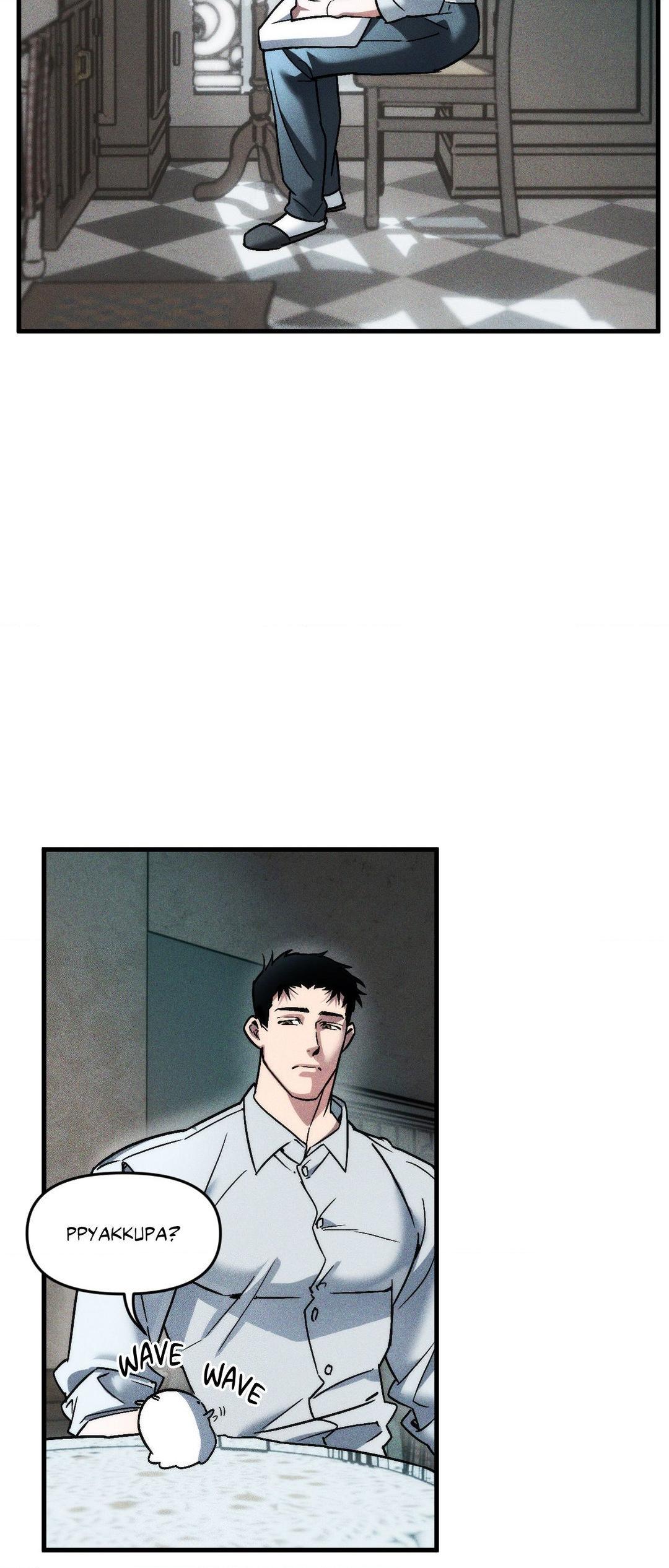 Swallow You Whole Chapter 19 - Page 27 in English