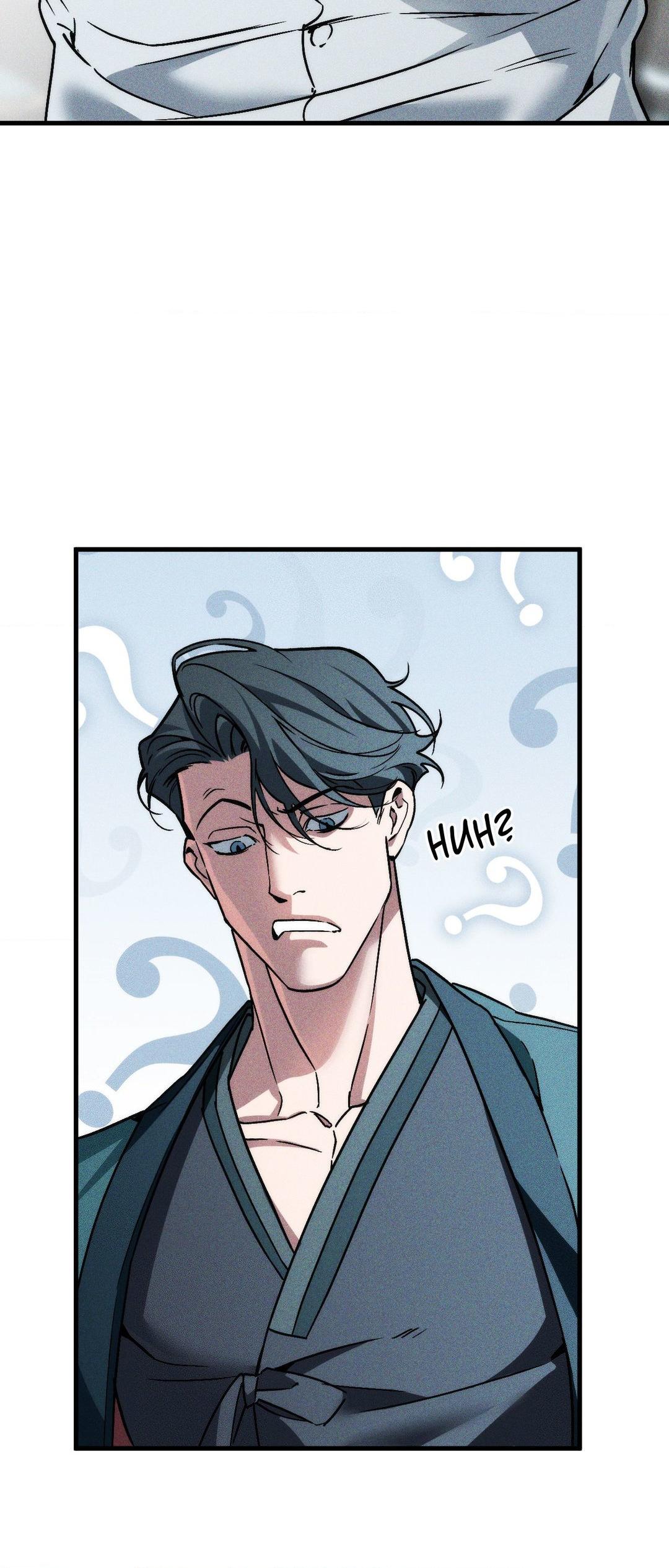 Swallow You Whole Chapter 19 - Page 42 in English