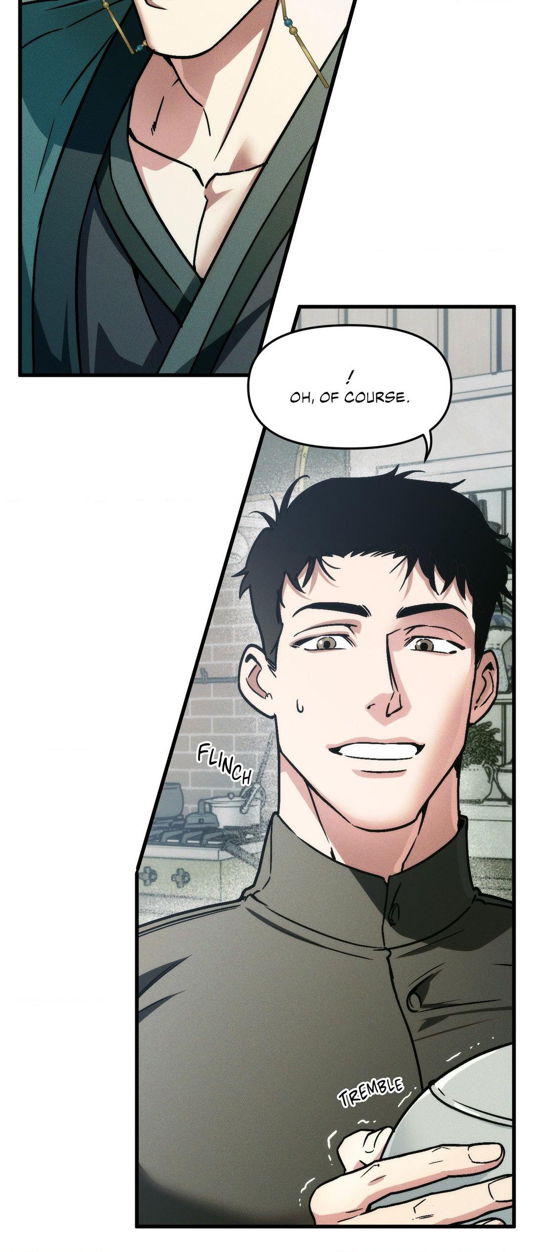 Swallow You Whole Chapter 20 - Page 17 in English