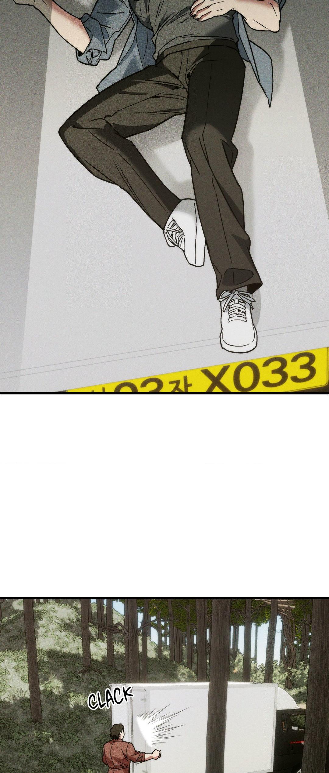 Swallow You Whole Chapter 21 - Page 26 in English