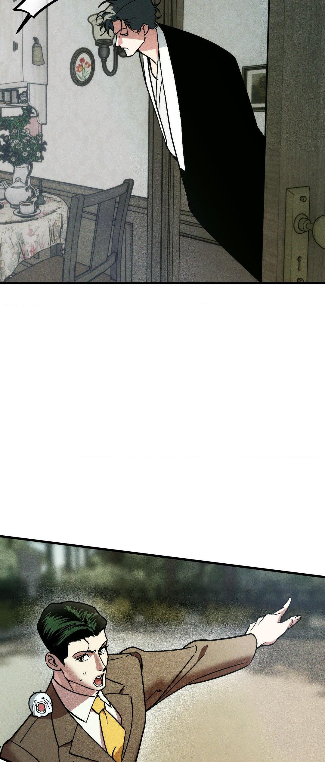 Swallow You Whole Chapter 22 - Page 3 in English