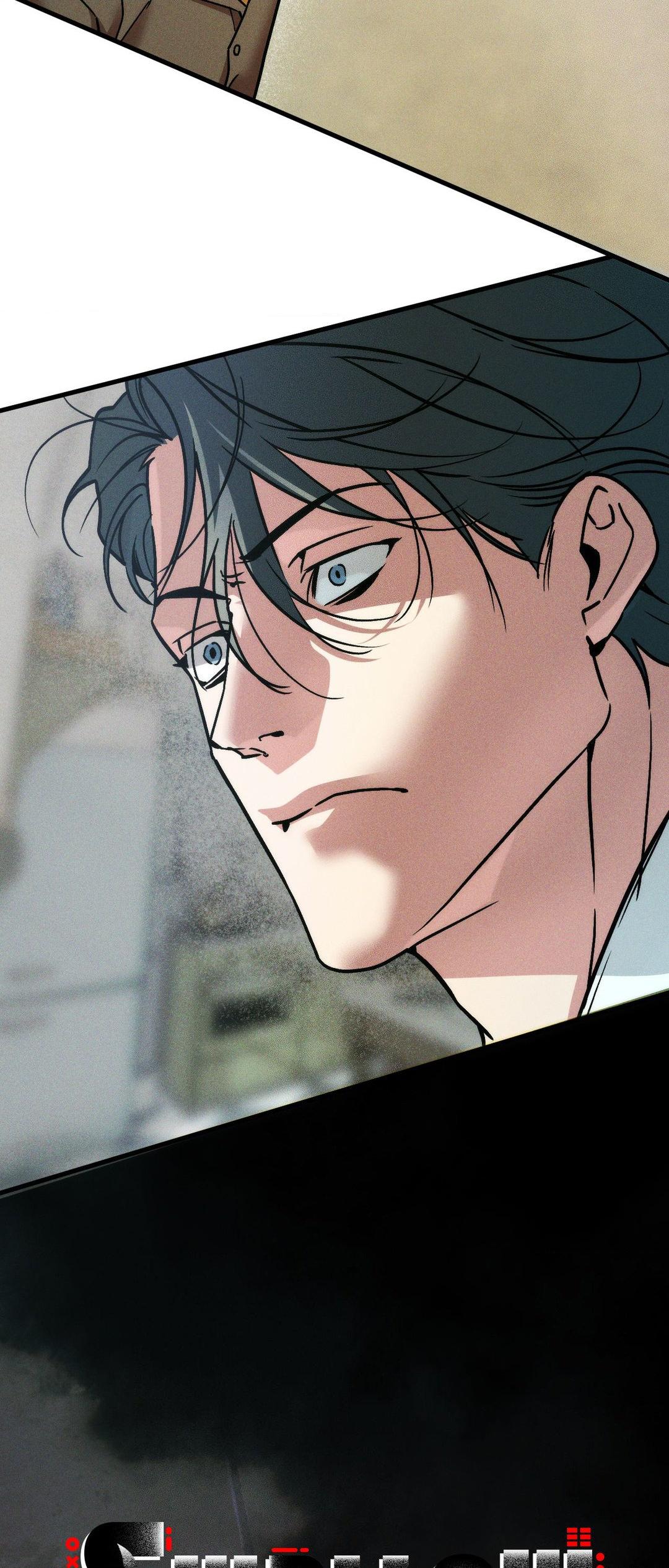 Swallow You Whole Chapter 22 - Page 4 in English