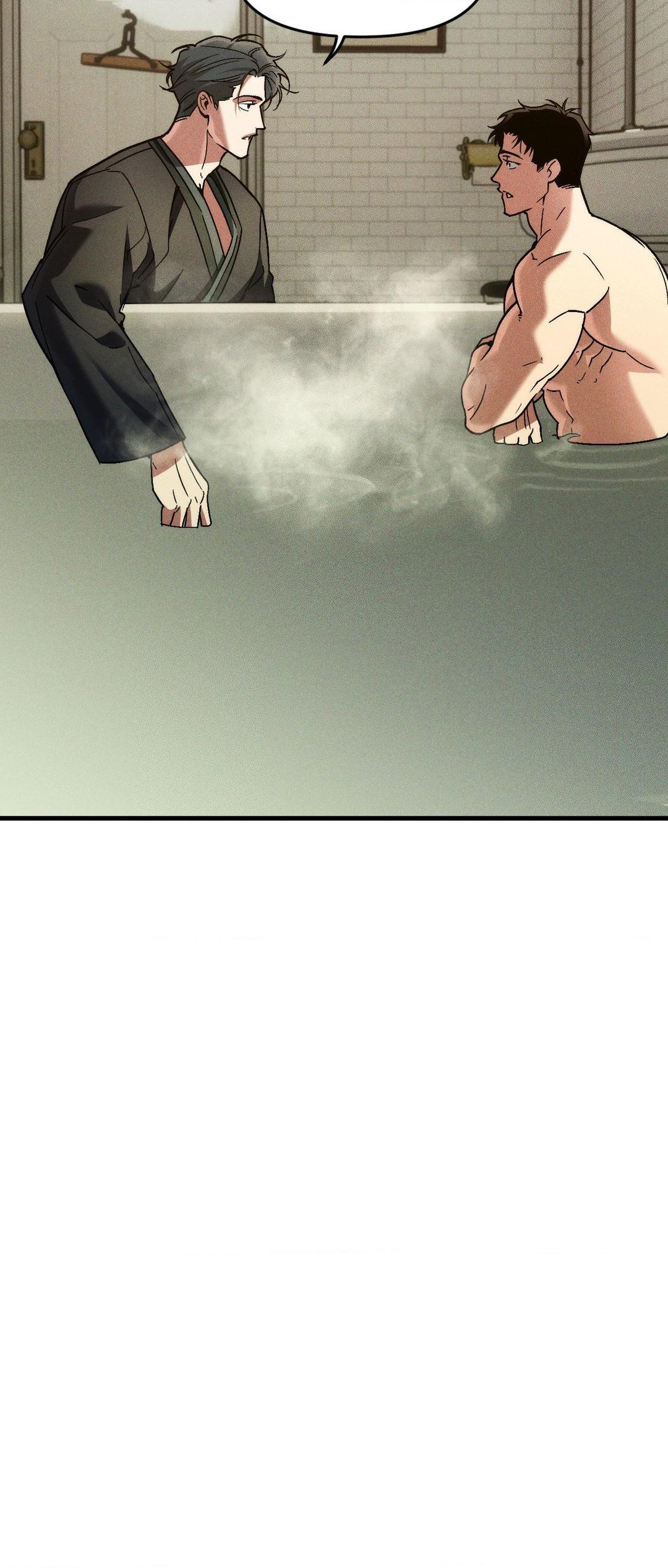 Swallow You Whole Chapter 29 - Page 31 in English