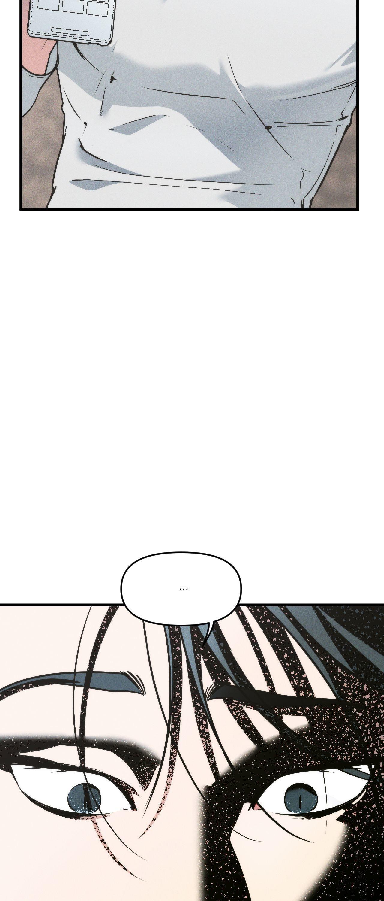 Swallow You Whole Chapter 33 - Page 13 in English