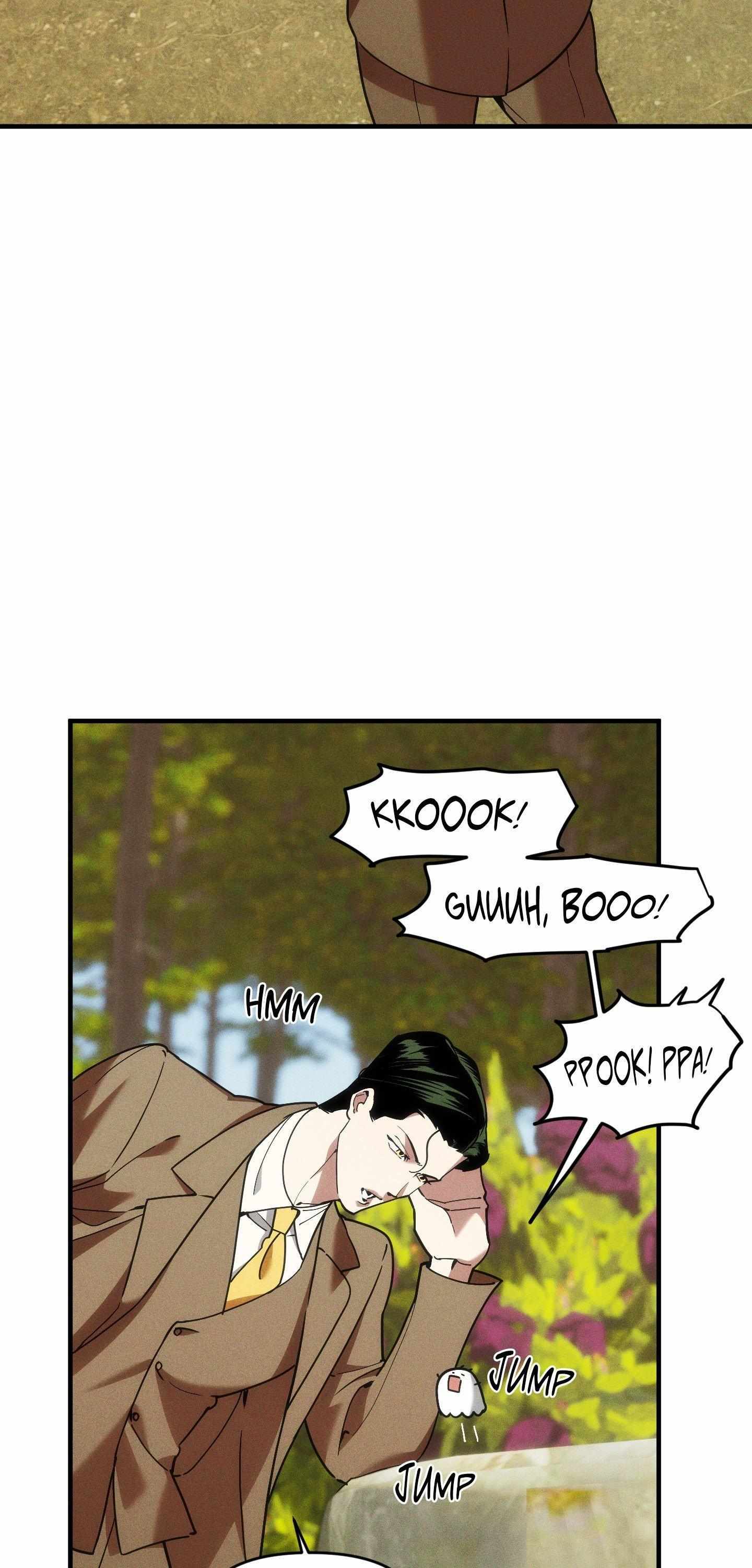 Swallow You Whole Chapter 39 - Page 41 in English
