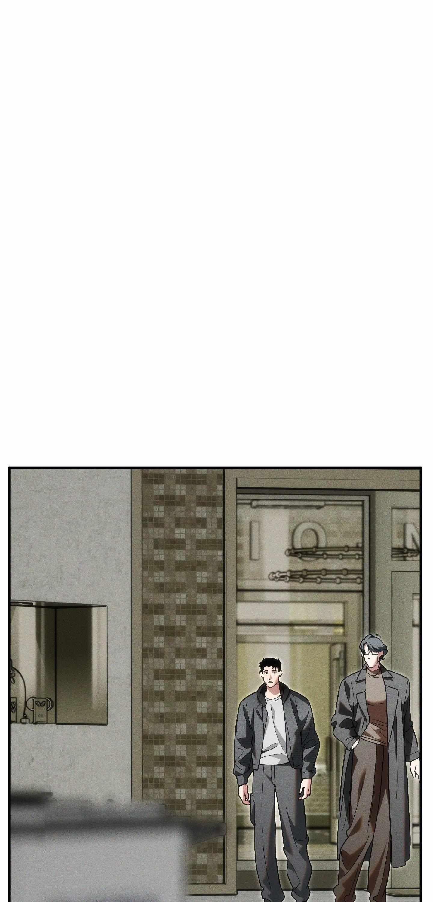 Swallow You Whole Chapter 40 - Page 59 in English