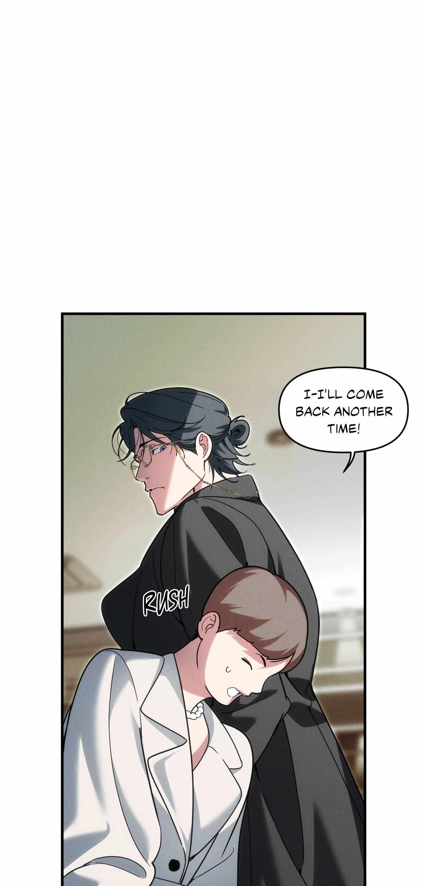 Swallow You Whole Chapter 41.5 - Page 16 in English