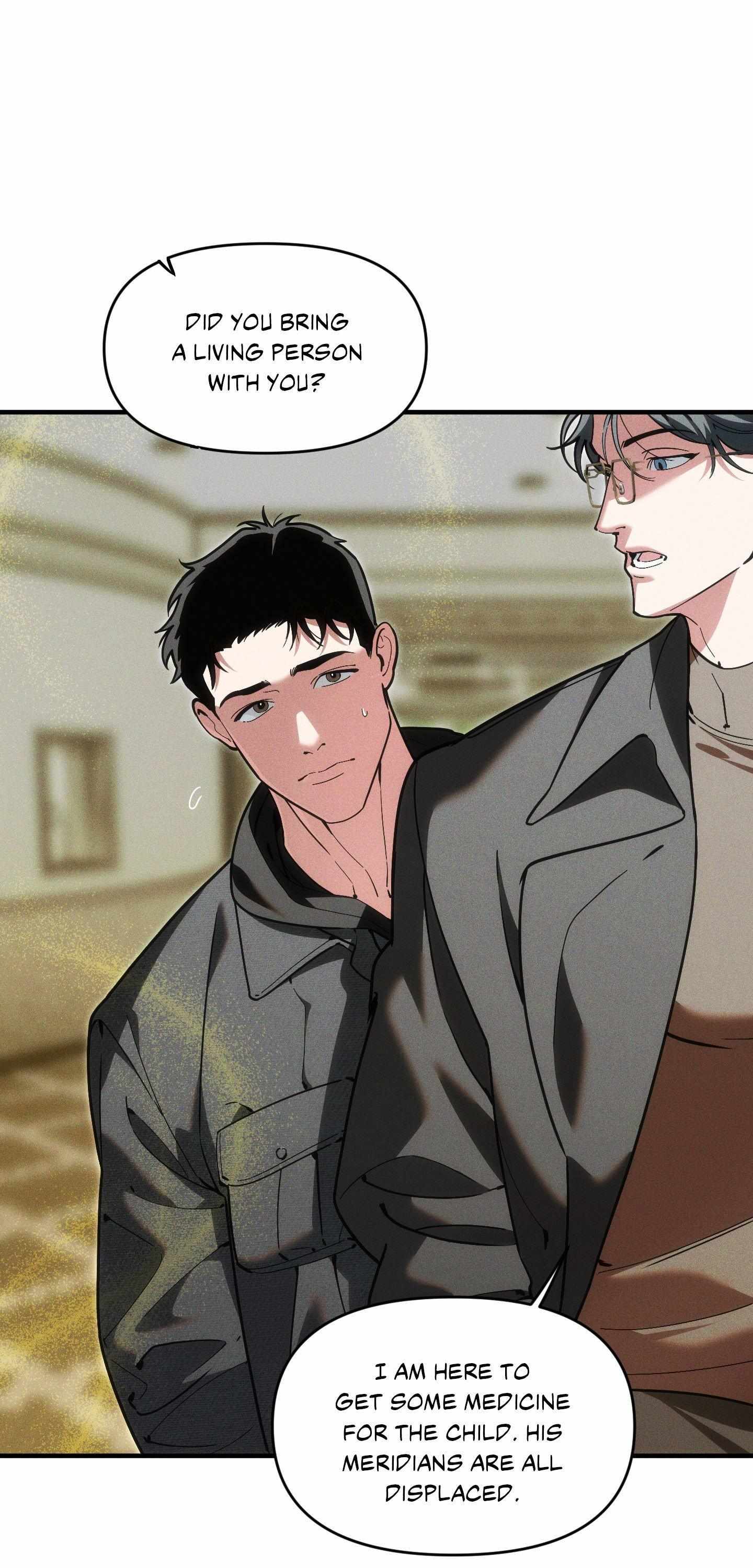 Swallow You Whole Chapter 41.5 - Page 19 in English