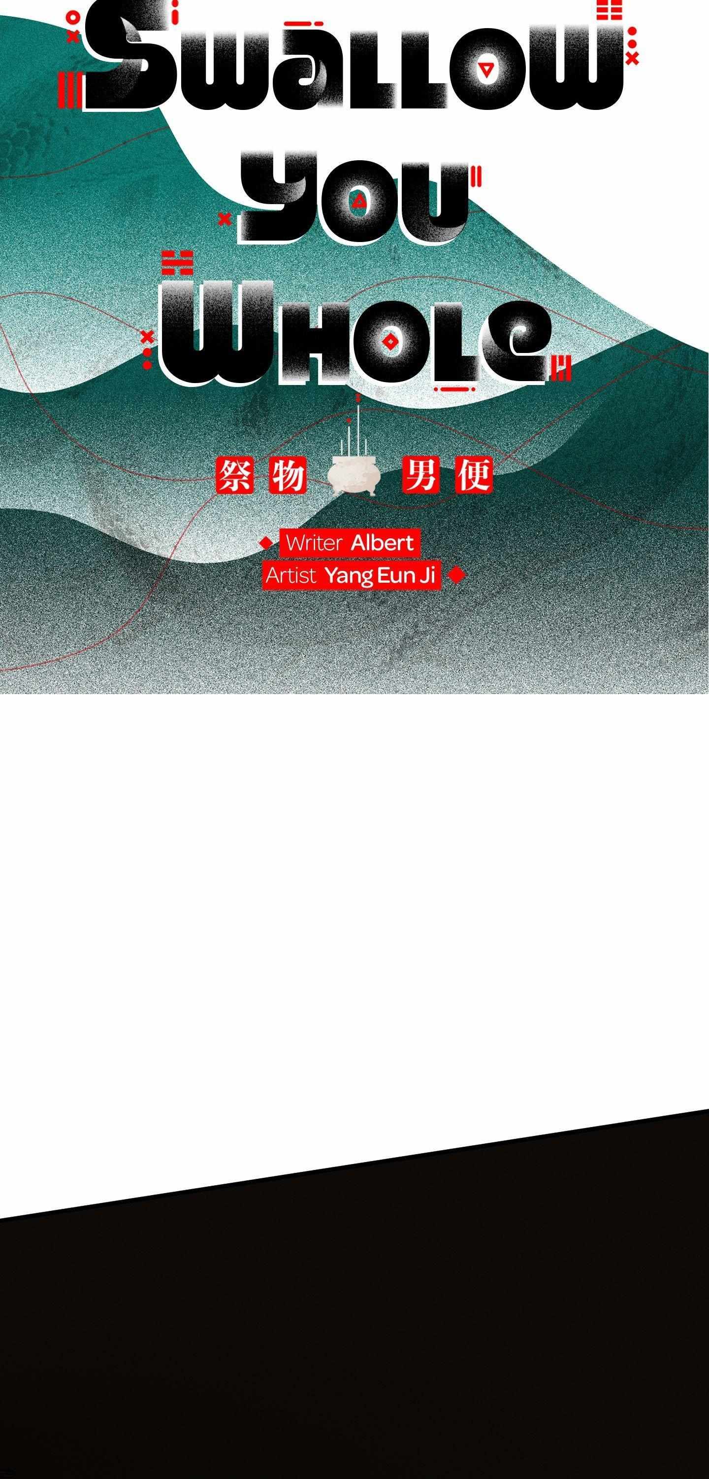Swallow You Whole Chapter 41 - Page 20 in English