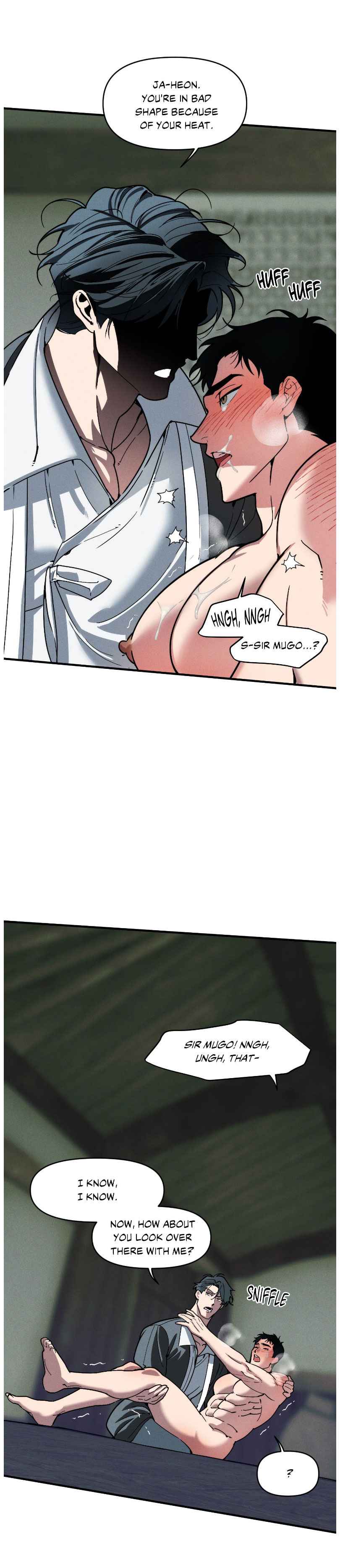 Swallow You Whole Chapter 48 - Page 17 in English