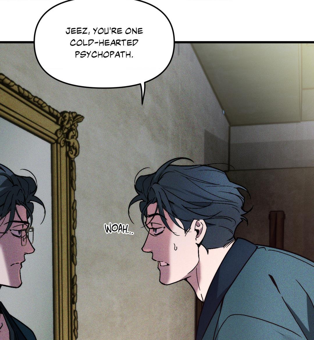 Swallow You Whole Chapter 5 - Page 46 in English