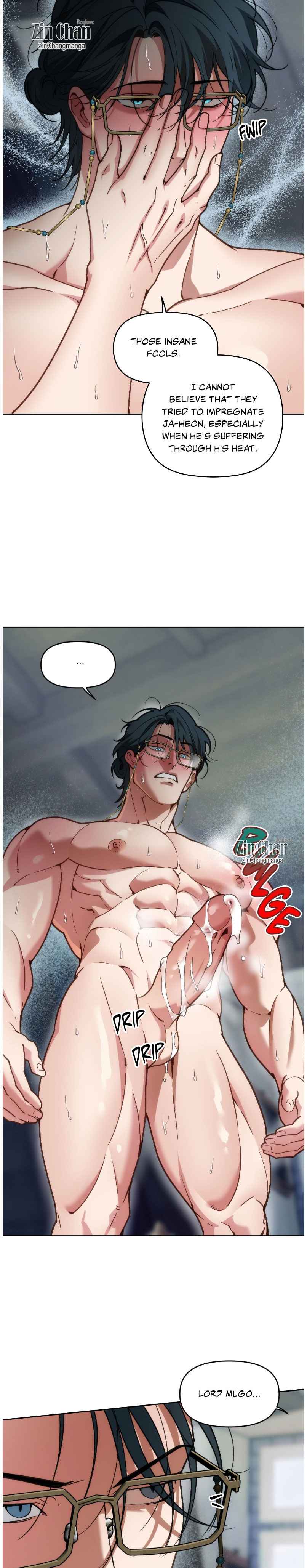 Swallow You Whole Chapter 58.5 - Page 8 in English