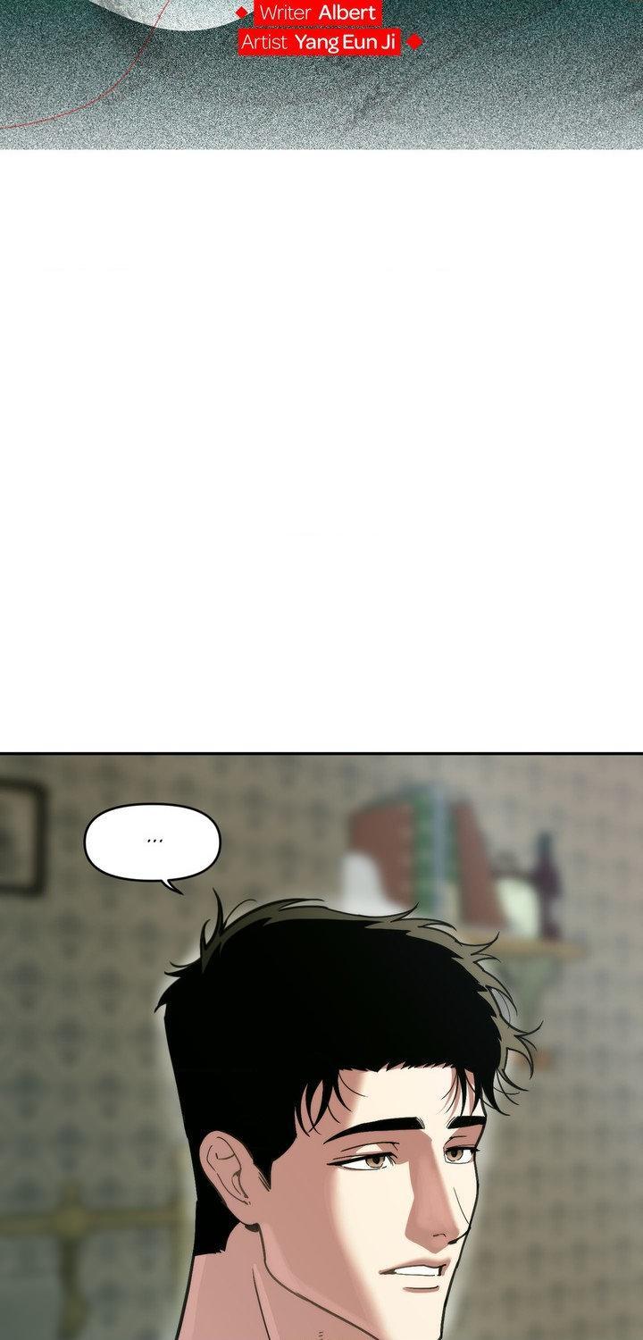 Swallow You Whole Chapter 58 - Page 10 in English