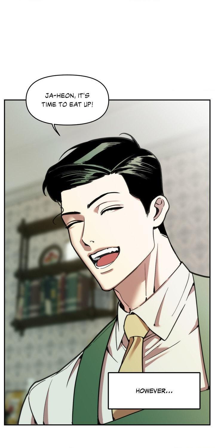 Swallow You Whole Chapter 58 - Page 6 in English