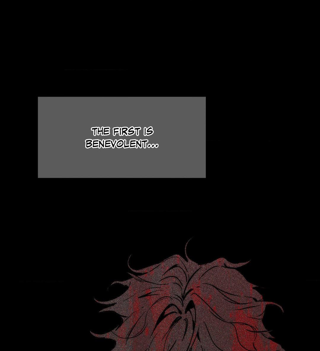 Swallow You Whole Chapter 6 - Page 3 in English