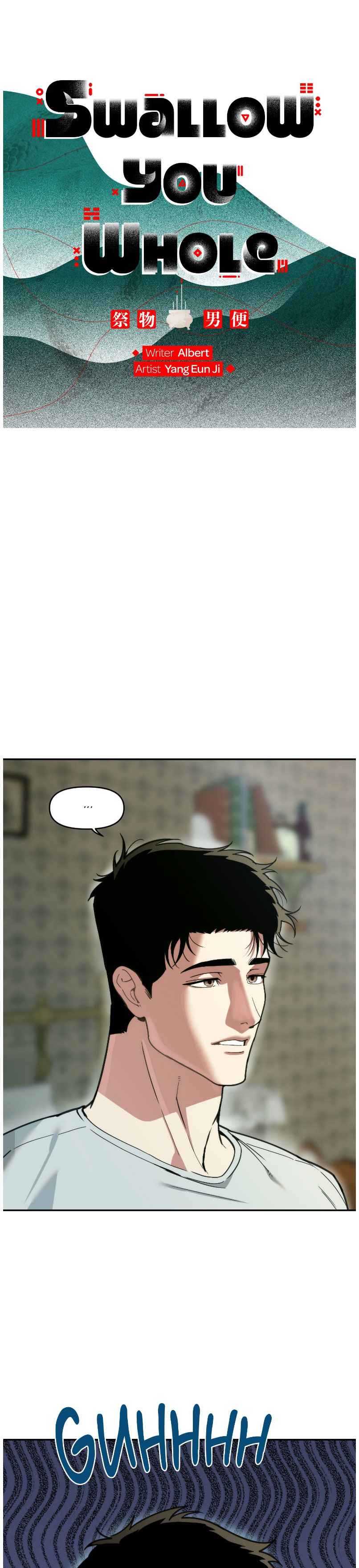 Swallow You Whole Chapter 60 - Page 6 in English