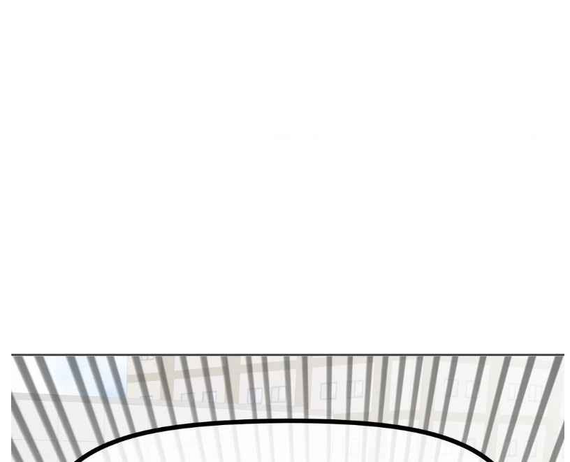 Scent and Sensibility Chapter 22.5 - Page 41 in English