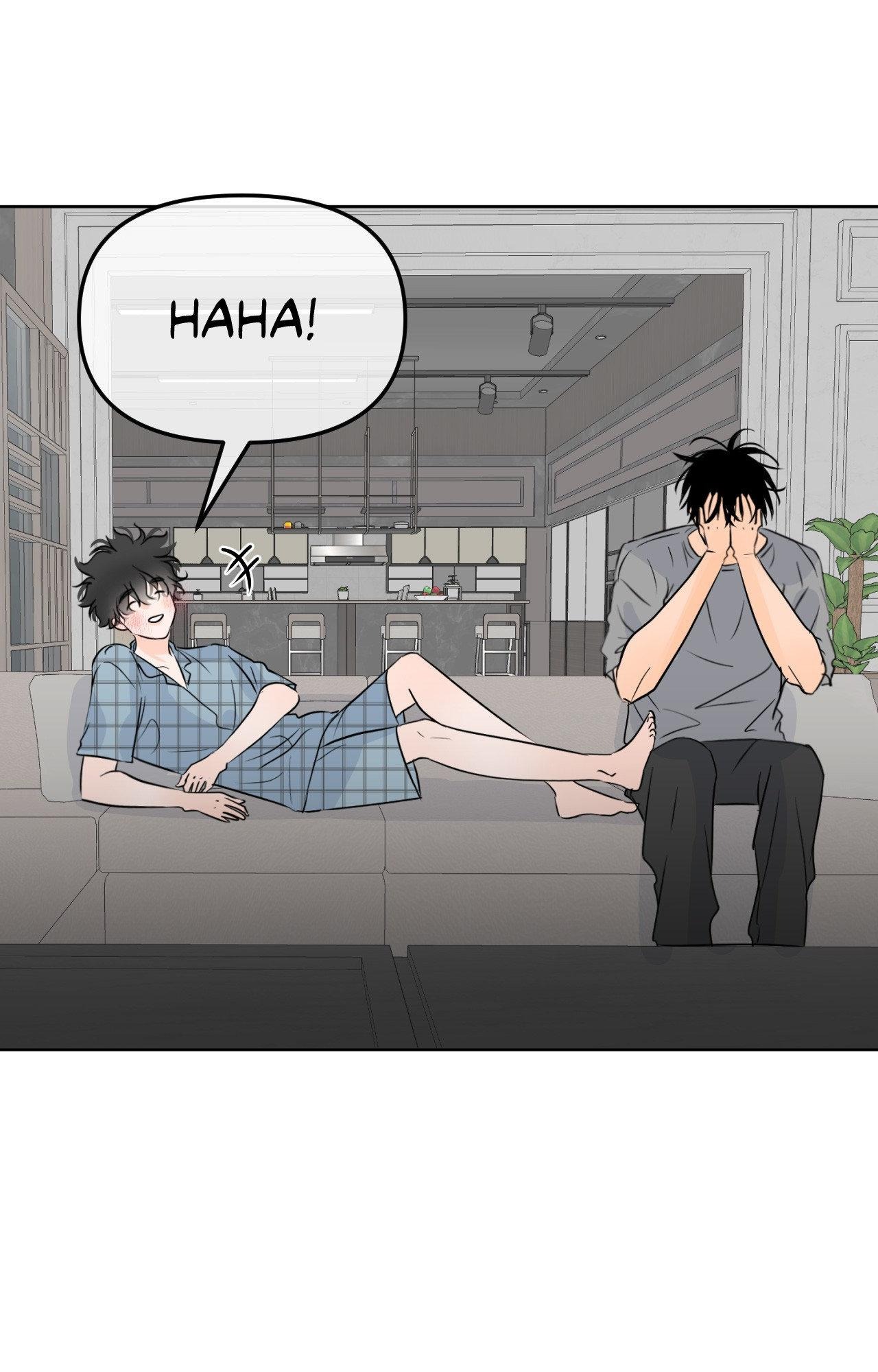 Scent and Sensibility Chapter 84 - Page 32 in English
