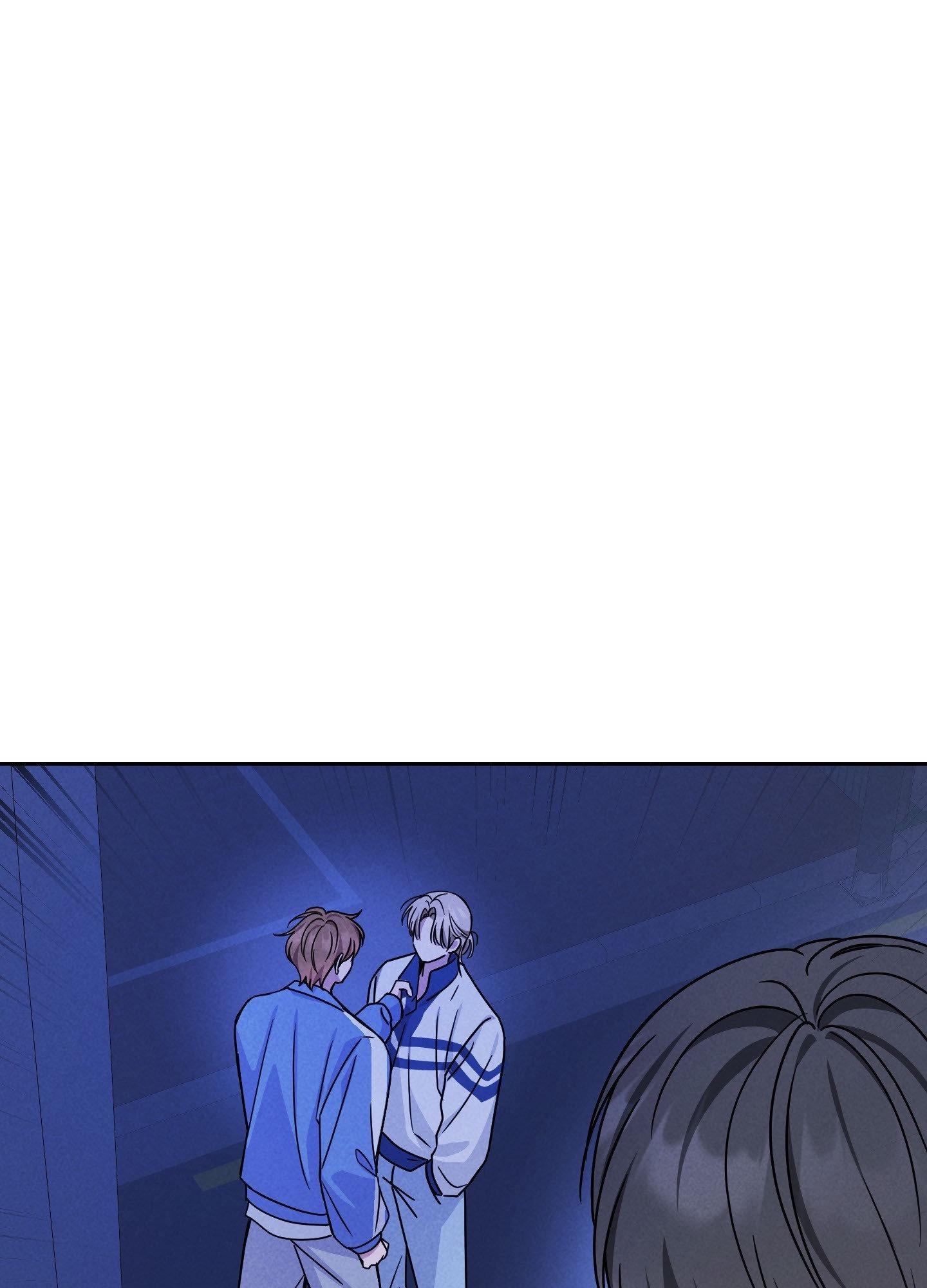 A Blessed Night [UNCENSORED] Chapter 5 - Page 159 in English