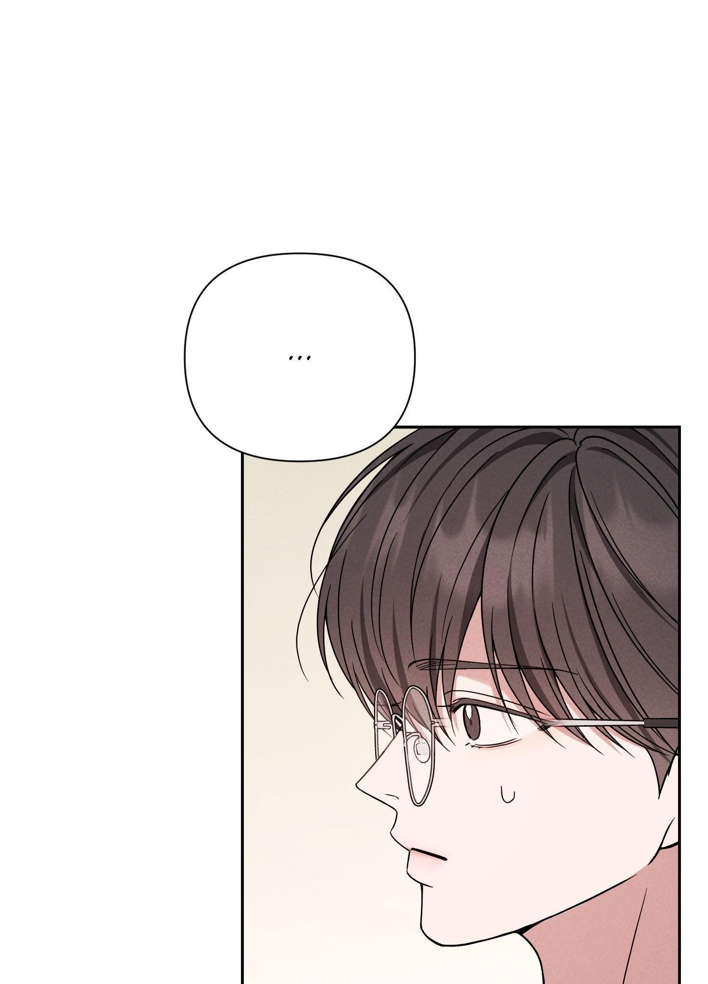 A Blessed Night [UNCENSORED] Chapter 7 - Page 103 in English