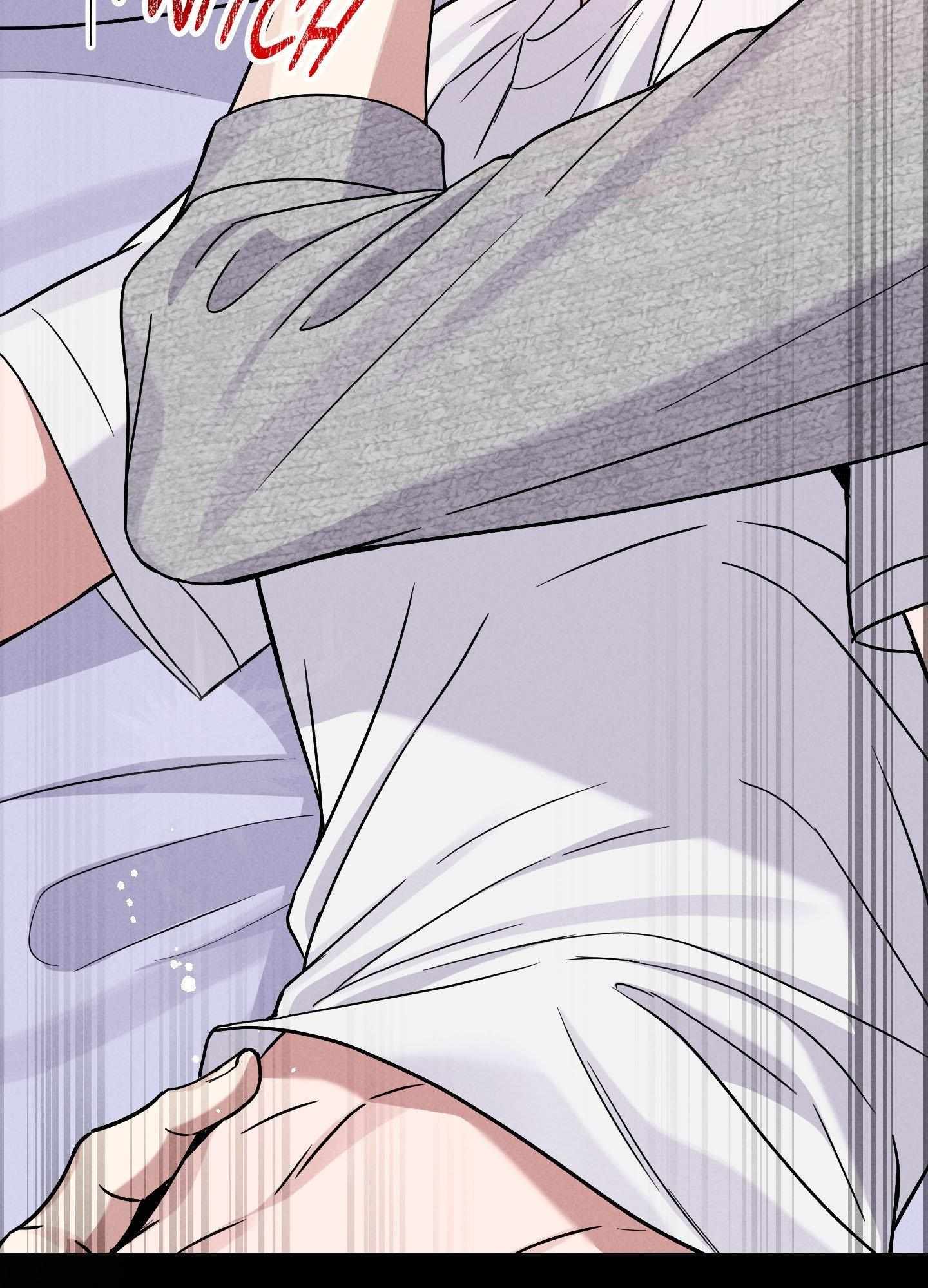 A Blessed Night [UNCENSORED] Chapter 7 - Page 149 in English