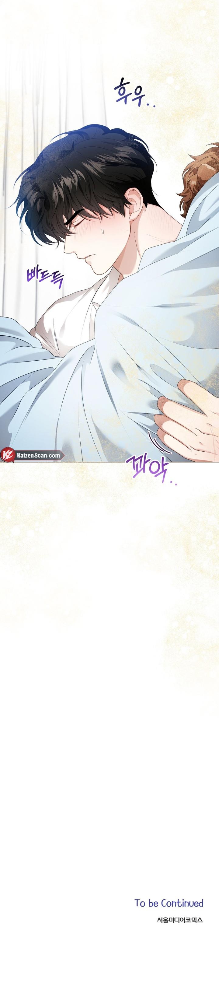 Beast Alert Chapter 19 - Page 8 in English
