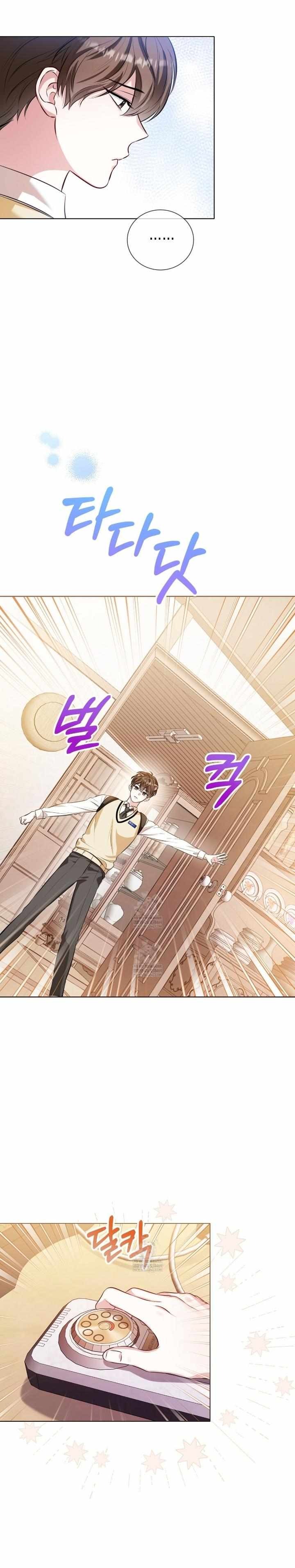 Beast Alert Chapter 2 - Page 13 in English