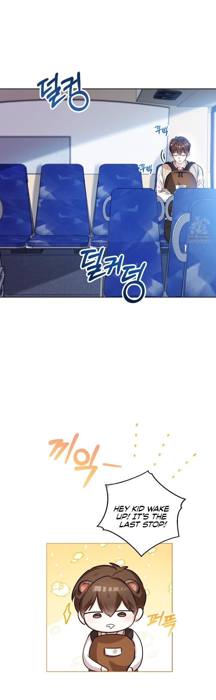 Beast Alert Chapter 2 - Page 6 in English