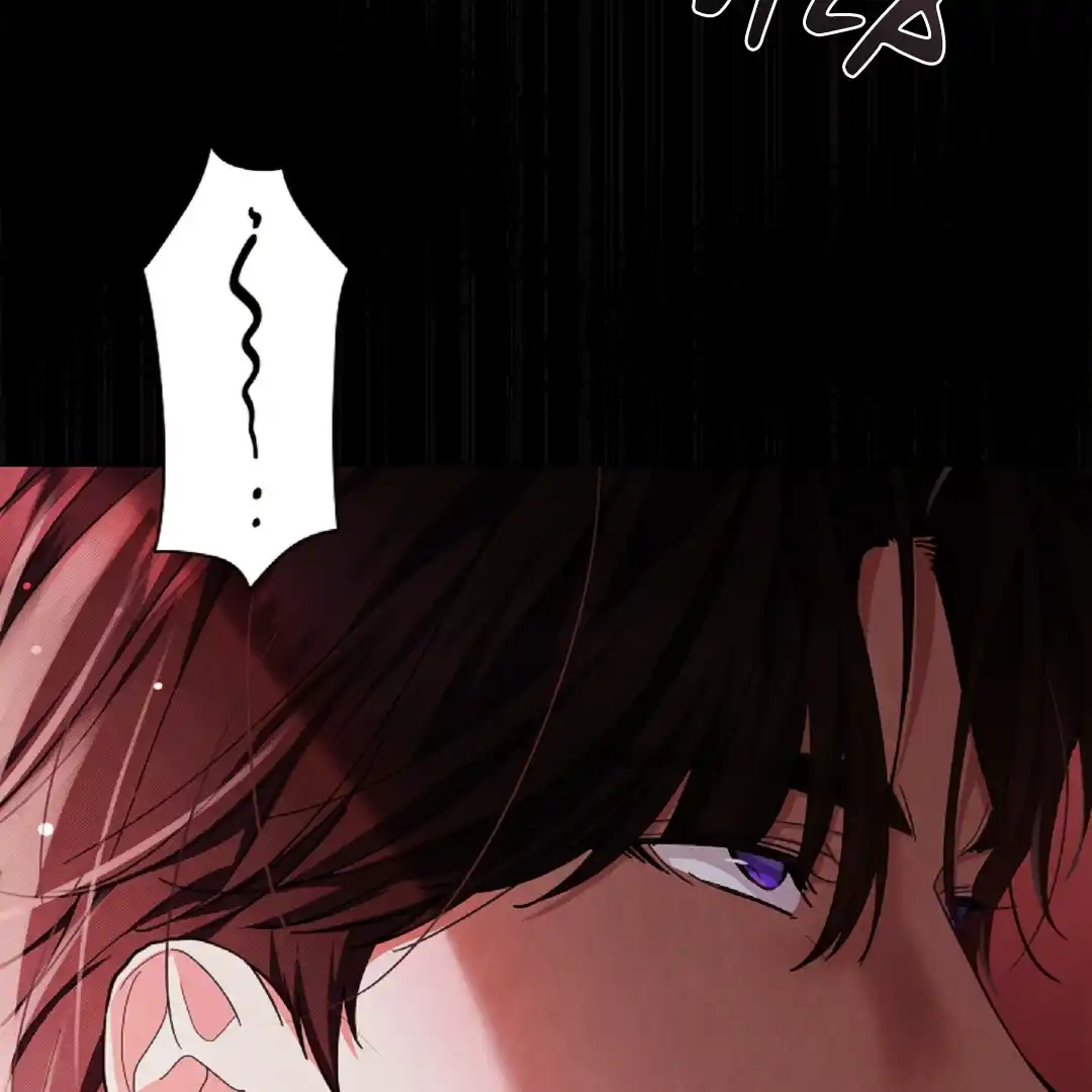 Don’t Mess With the Puppy! Chapter 13 - Page 87 in English