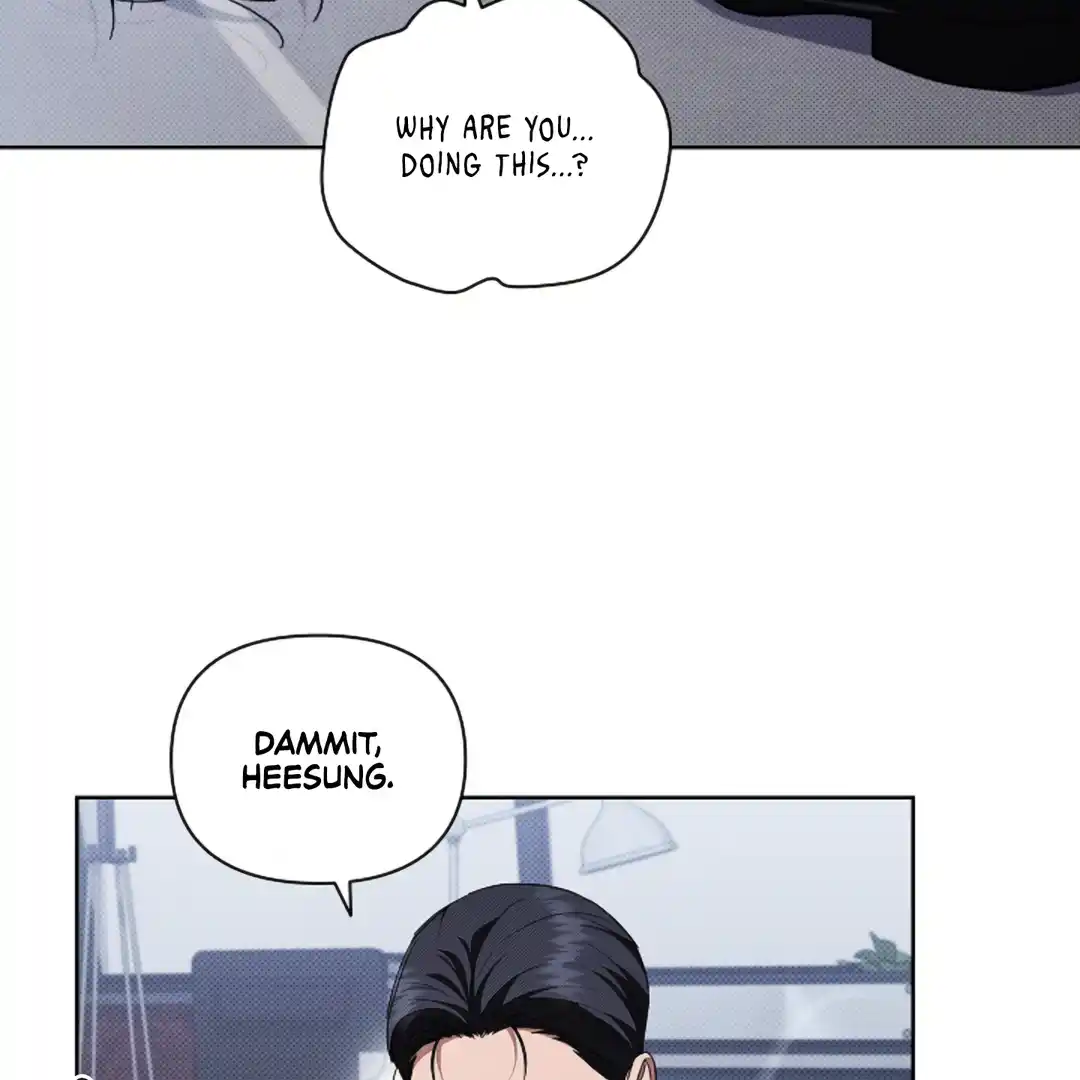 Don’t Mess With the Puppy! Chapter 15 - Page 7 in English
