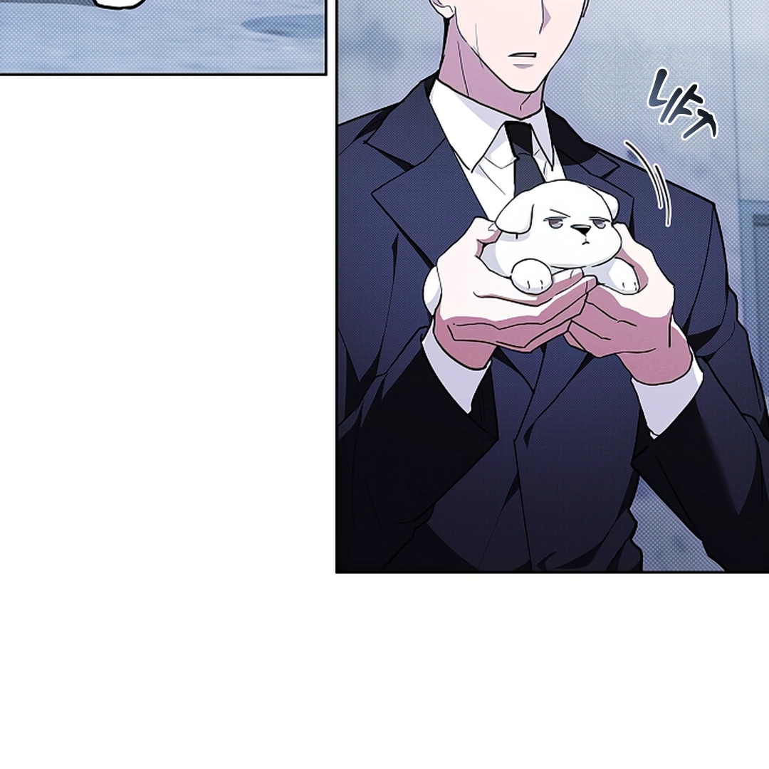 Don’t Mess With the Puppy! Chapter 18 - Page 10 in English