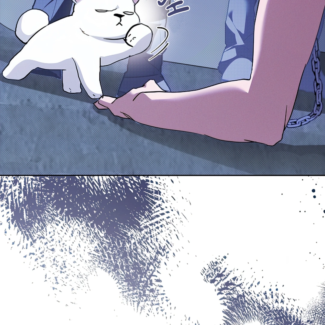 Don’t Mess With the Puppy! Chapter 18 - Page 5 in English