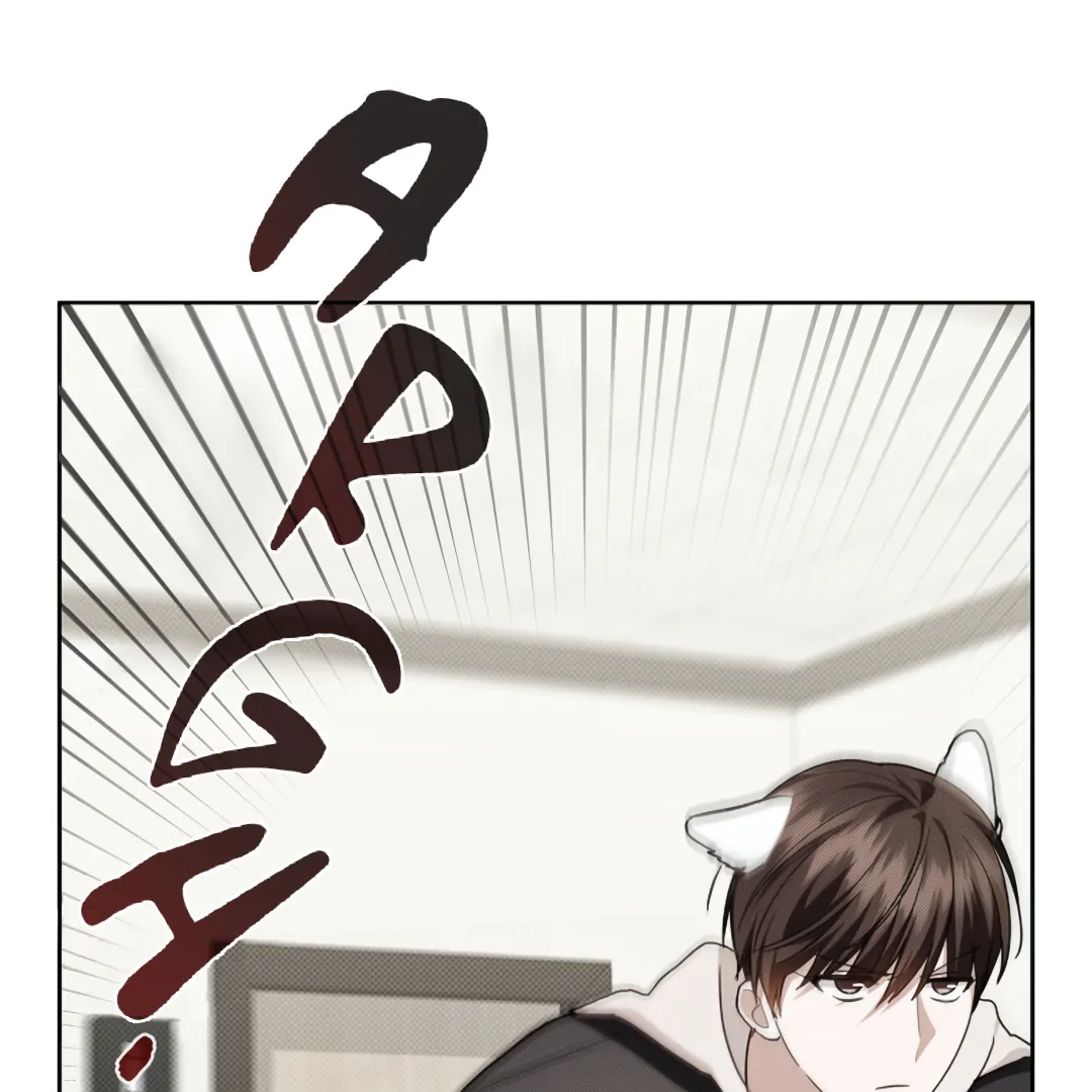 Don’t Mess With the Puppy! Chapter 21 - Page 65 in English
