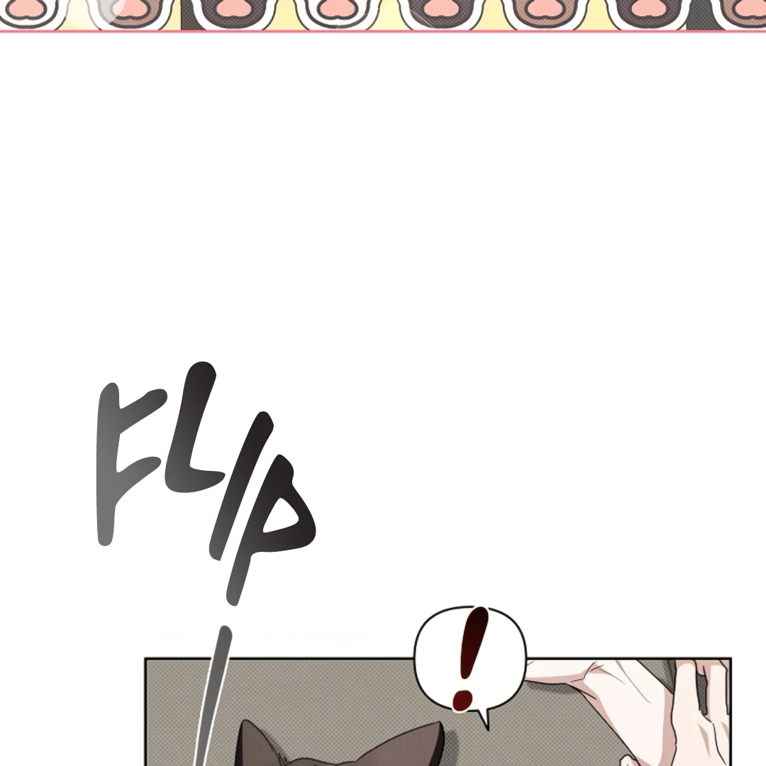 Don’t Mess With the Puppy! Chapter 22 - Page 107 in English