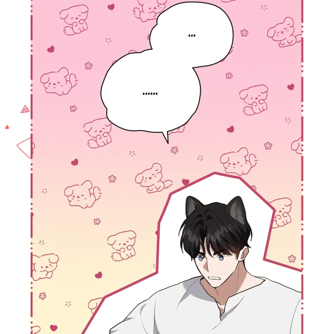 Don’t Mess With the Puppy! Chapter 23 - Page 23 in English