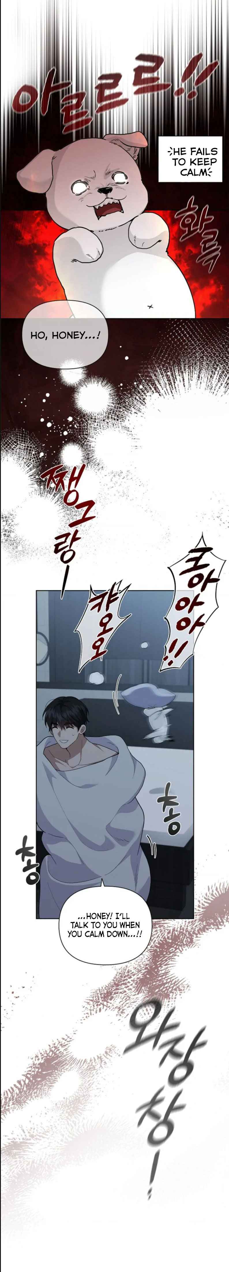 Don’t Mess With the Puppy! Chapter 28 - Page 6 in English