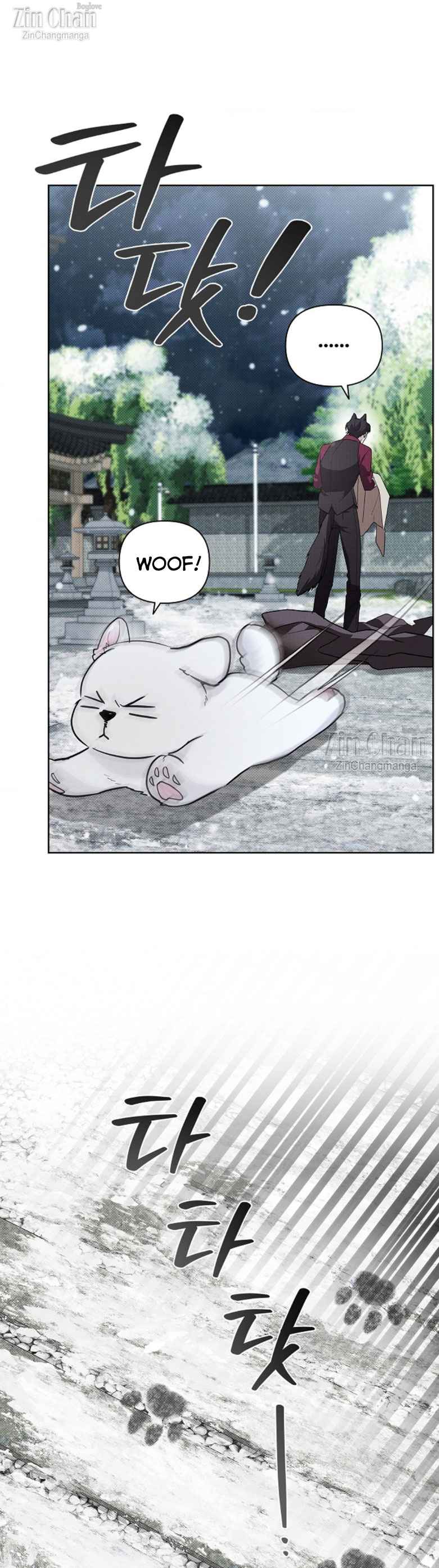Don’t Mess With the Puppy! Chapter 33.5 - Page 14 in English