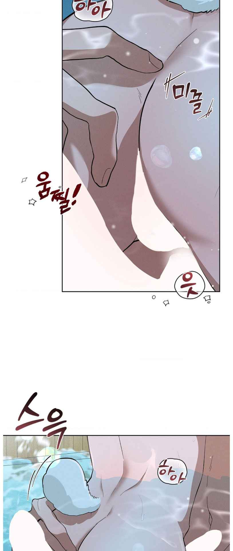Don’t Mess With the Puppy! Chapter 34.5 - Page 26 in English