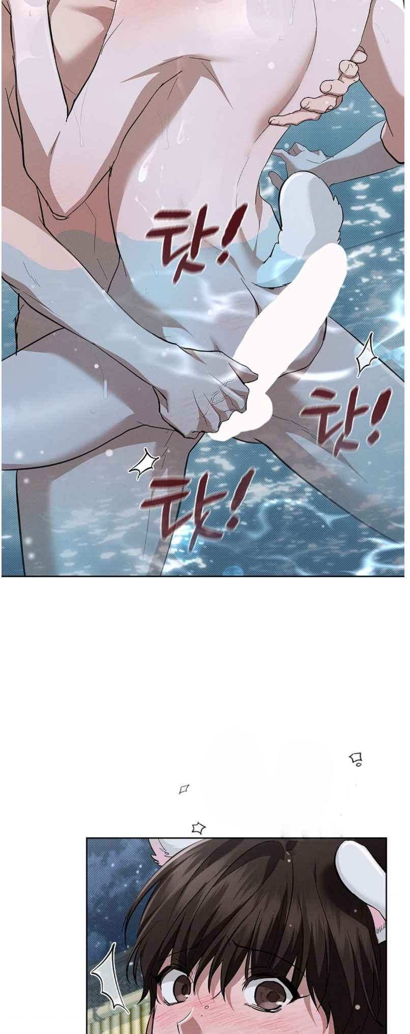 Don’t Mess With the Puppy! Chapter 34.5 - Page 28 in English