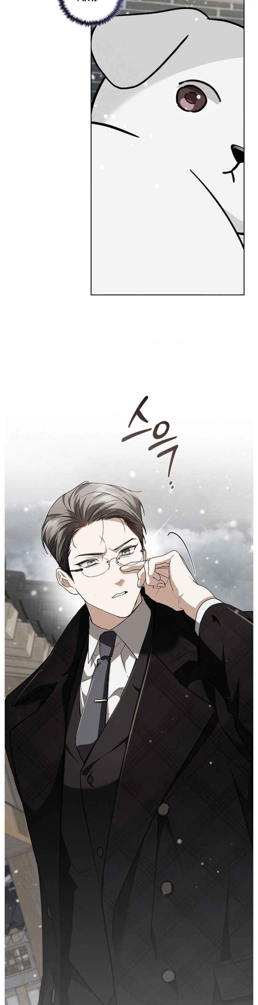 Don’t Mess With the Puppy! Chapter 35.5 - Page 14 in English
