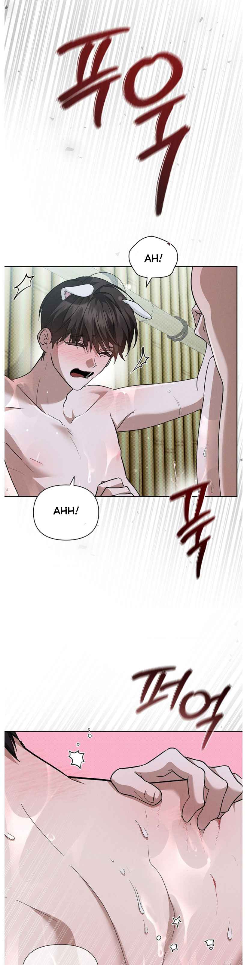 Don’t Mess With the Puppy! Chapter 35 - Page 19 in English